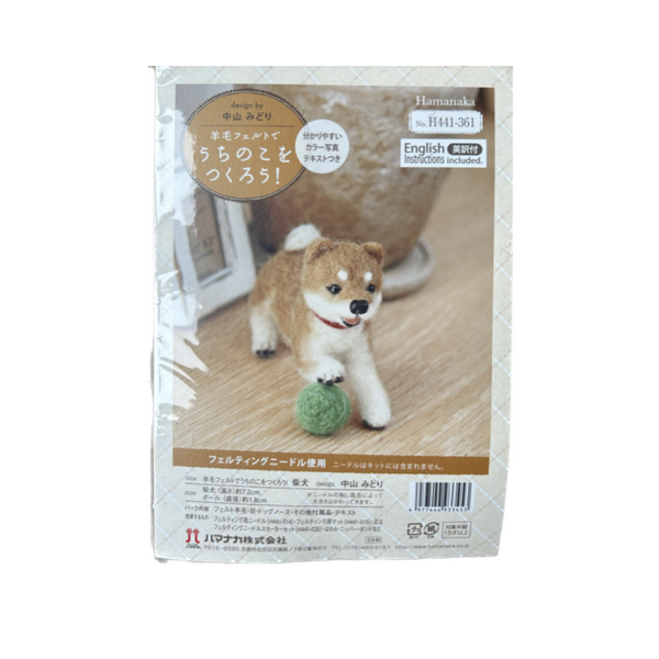 Webkinz shiba discount inu