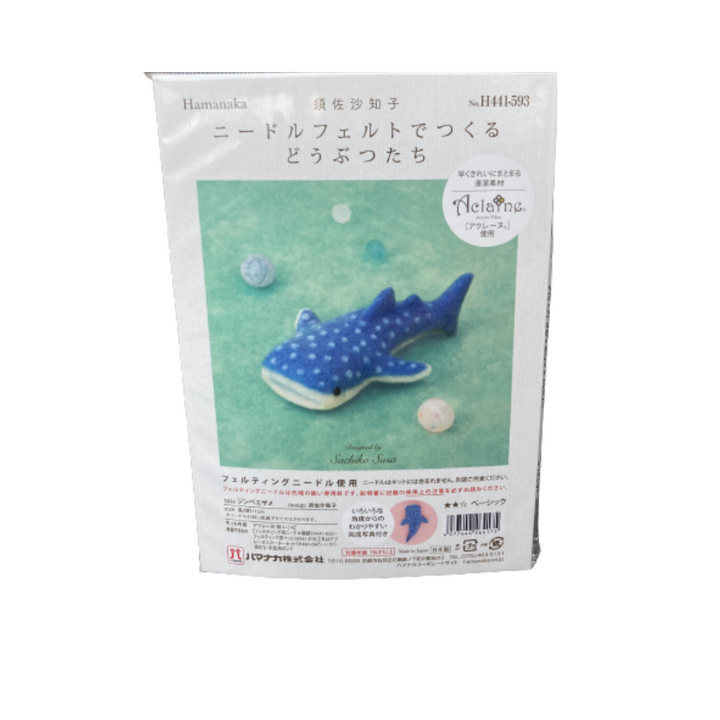 Hamanaka Aclaine Acrylic Fibre Needle Felting Kit - Whale Shark (English)