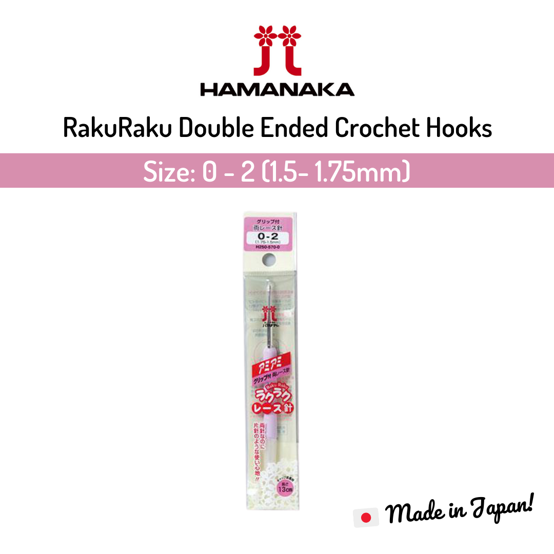 Hamanaka Raku Raku Double Ended Crochet Hook - Pale Pink 0 - 2