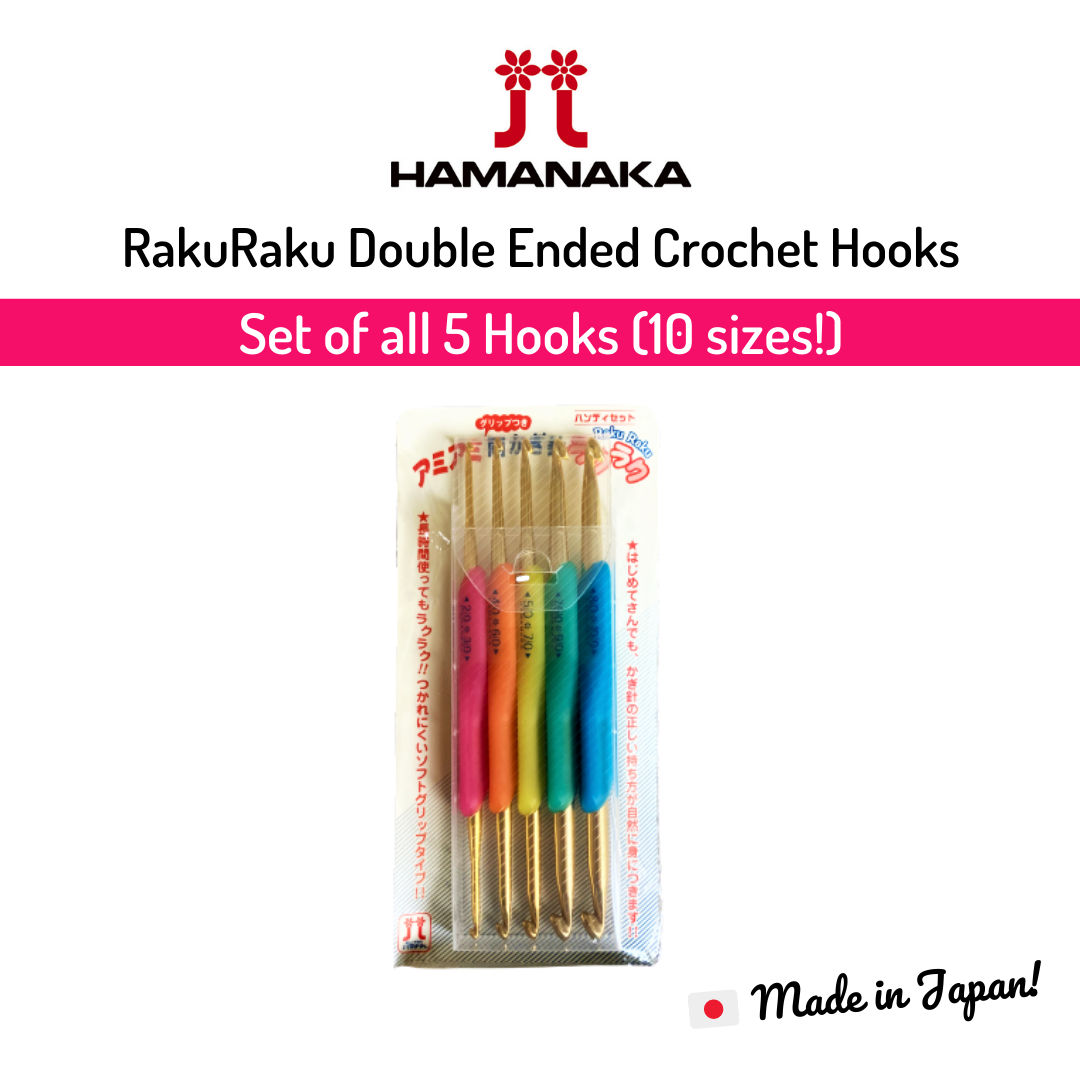 Hamanaka Raku Raku Double Ended Crochet Hook Set
