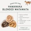Hamanaka Needle Watawata Core Wool Batt - 25g Blended Light Golden Brown