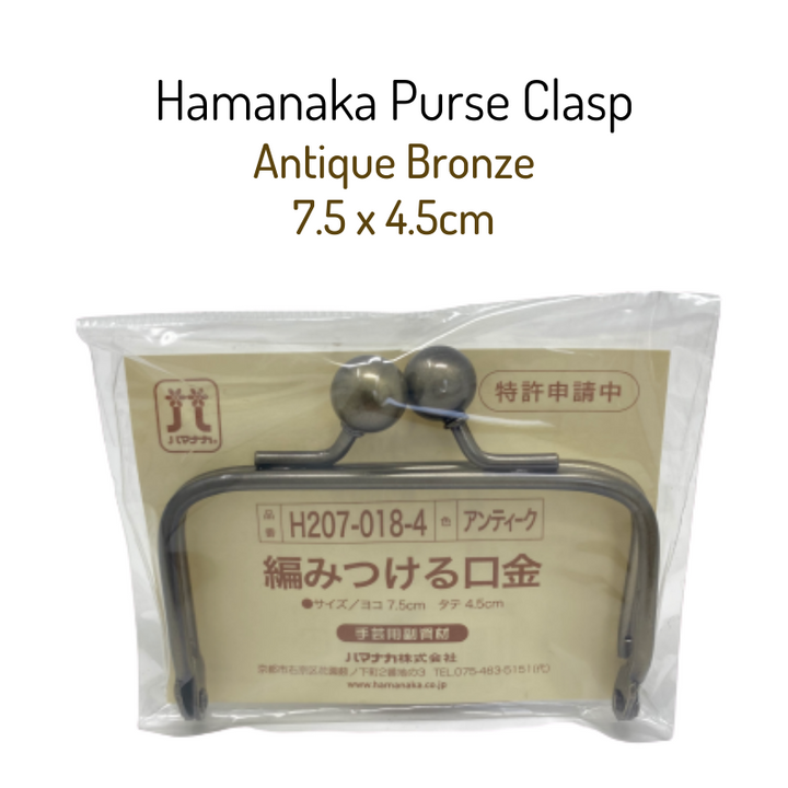 Hamanaka Metal Purse Frame - Antique Bronze 7.5 x 4.5cm