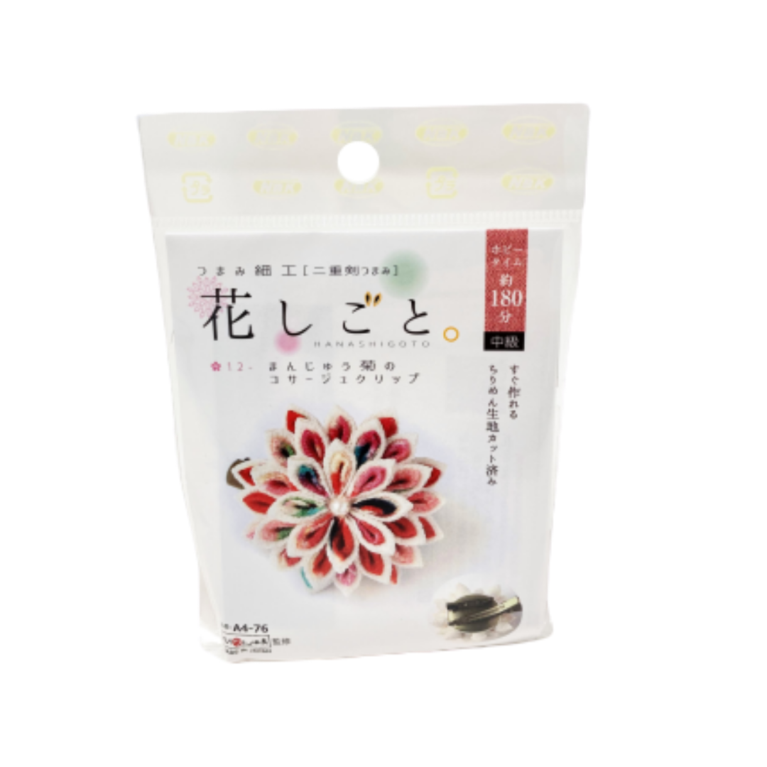 Hanashigoto Tsumami Kanzashi Hair Comb Craft Kit - Chrysanthemum (English translation provided)