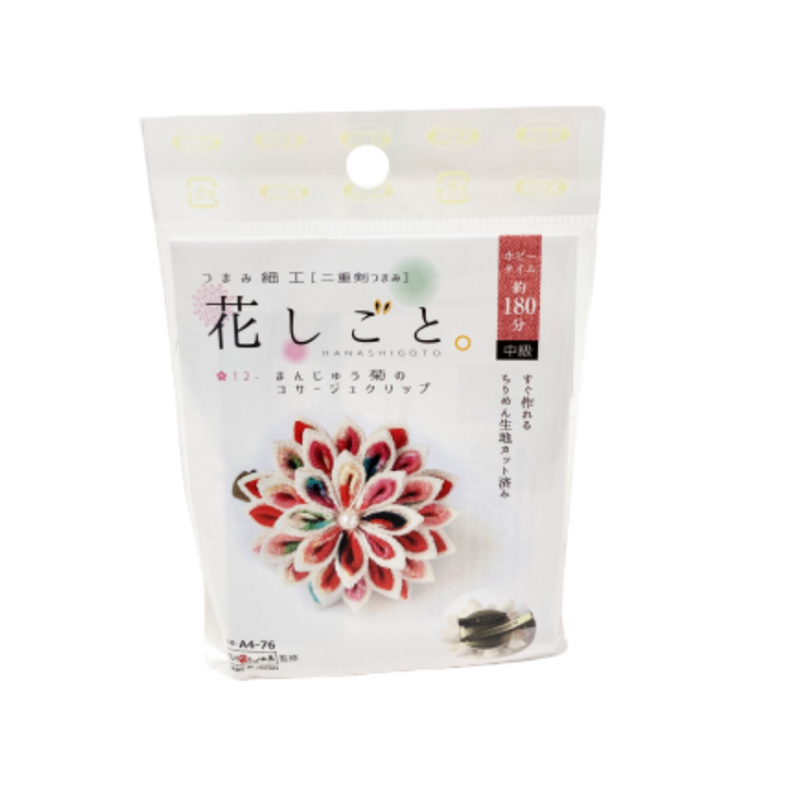 Hanashigoto Tsumami Kanzashi Hair Comb Craft Kit - Chrysanthemum (English translation provided)