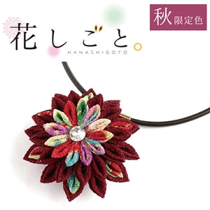 Hanashigoto Tsumami Flower Necklace Craft Kit - Maroon Chrysanthemum (English translation available)