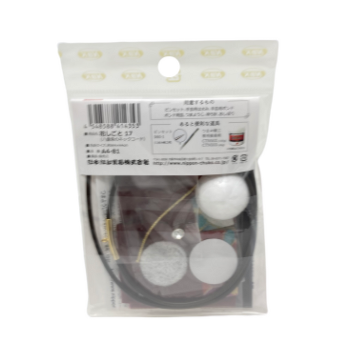 Hanashigoto Tsumami Flower Necklace Craft Kit - Maroon Chrysanthemum (English translation available)