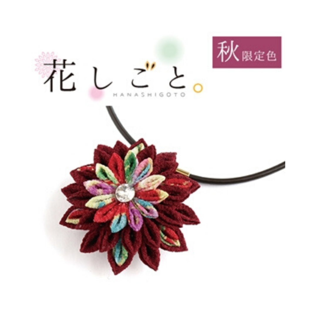 Hanashigoto Tsumami Flower Necklace Craft Kit - Maroon Chrysanthemum (English translation available)