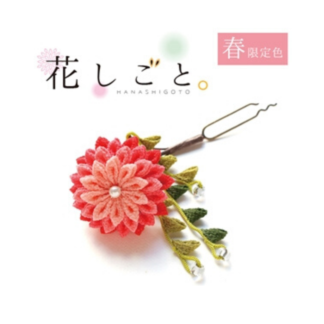 Hanashigoto Tsumami Kanzashi Red and Pink Flower Hair Pin Craft Kit