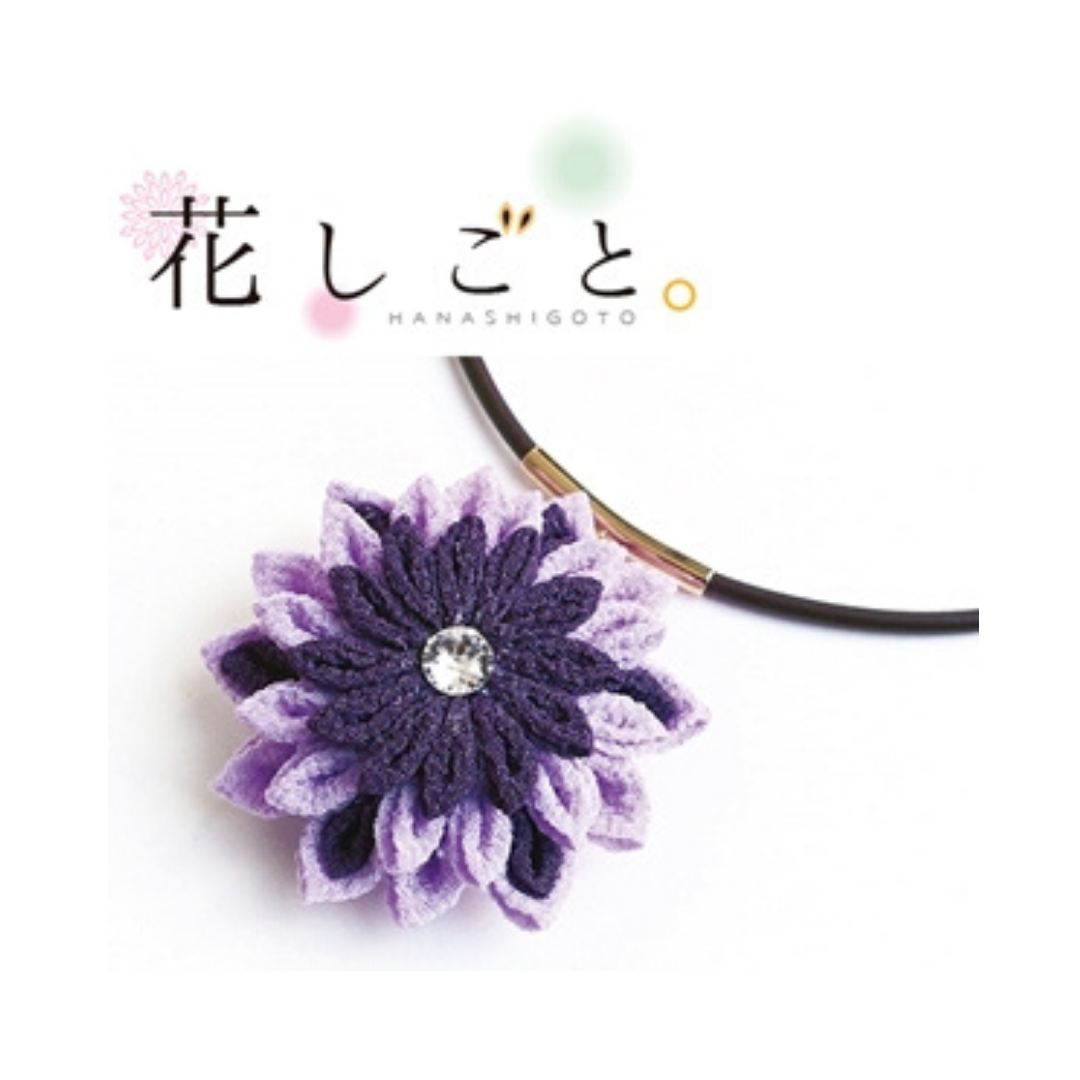 Hanashigoto Tsumami Flower Necklace Craft Kit - Purple Chrysanthemum (English translation available)