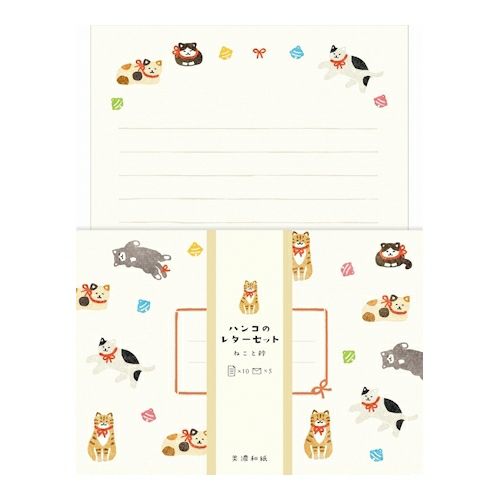 Furukawa Paper Works - Hanko Letter Set - Cats with Bells