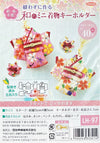 Panami Japanese Fabric Kimono Keyring Charm Craft Kit - White & Pink Kimono