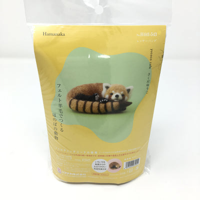 Hamanaka Needle Felting Kit - Red Panda (English)