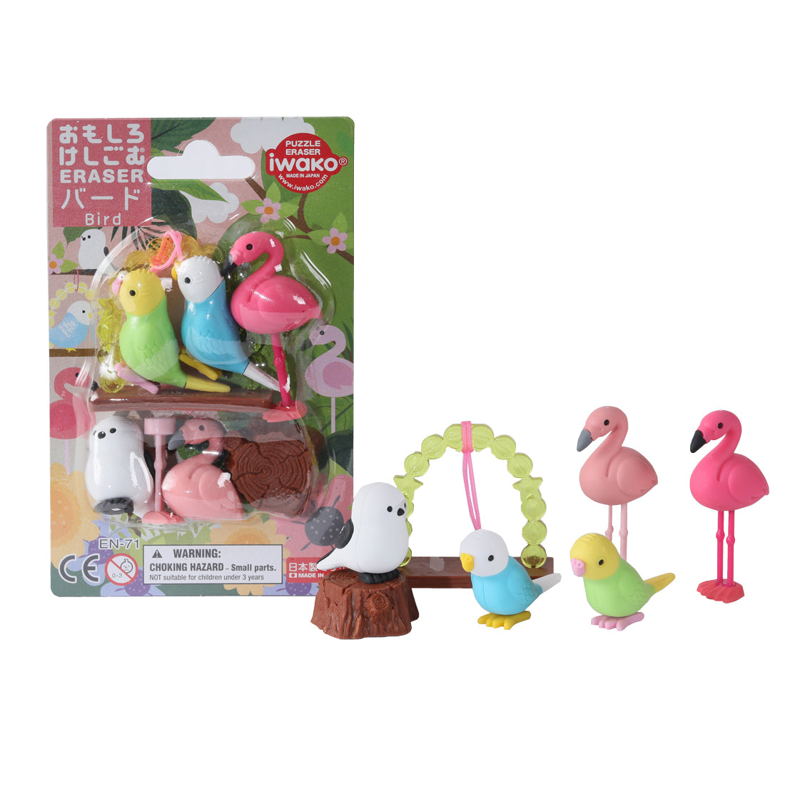 Iwako Puzzle Erasers - Birds (Made in Japan)