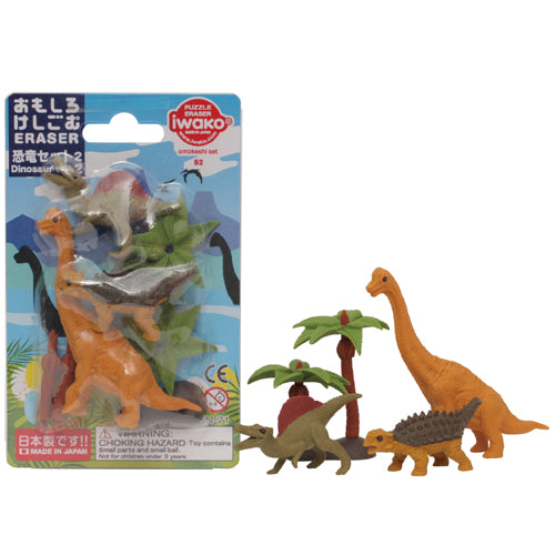 Iwako Puzzle Erasers - Dinosaurs and Palm Trees (Made in Japan)