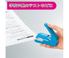 Kokuyo Harinacs Press Staple-free Stapler - Blue