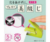 Kokuyo Harinacs Press Staple-free Stapler - Pink