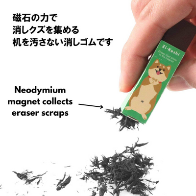 Kutsuwa Zi-Keshi Magnetic Eraser - Animals