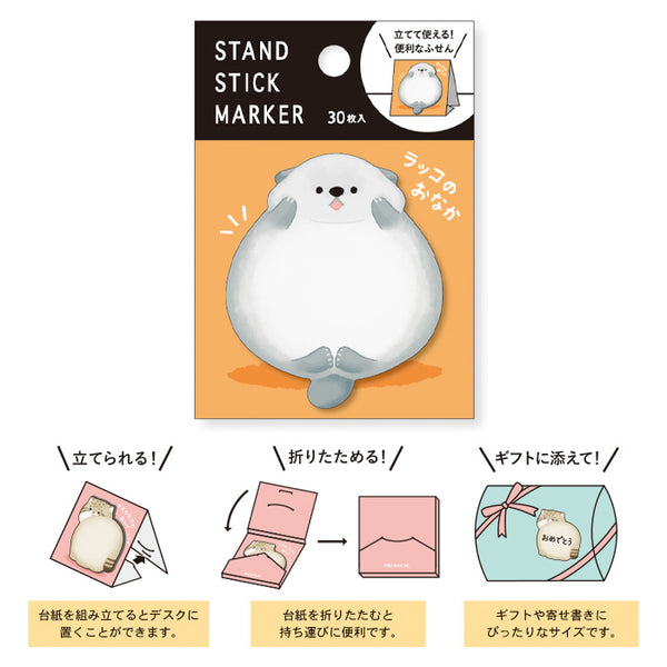 Mind Wave - Sticky Notes - Sea Otter | Sweet Pea Dolls UK