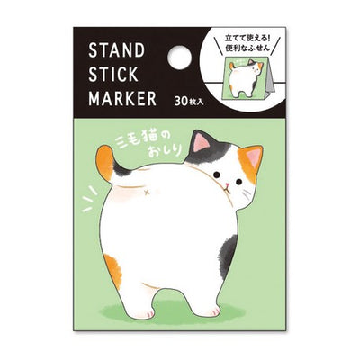 Mind Wave - Sticky Notes - Calico Cat Buttocks