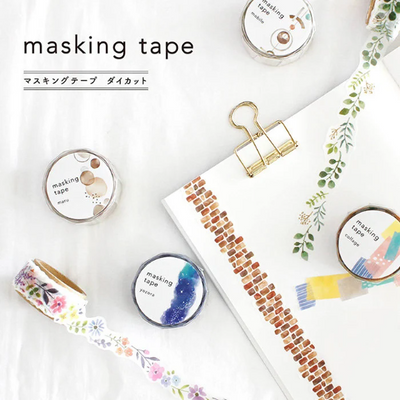 Mind Wave Washi Tape - "Tsuta" - Ivy