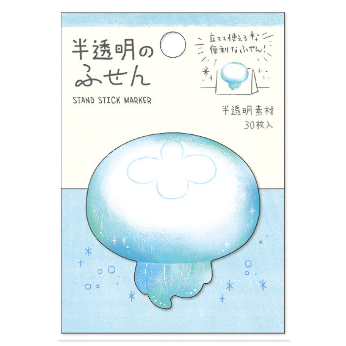 Mind Wave - Translucent Sticky Notes - Jellyfish