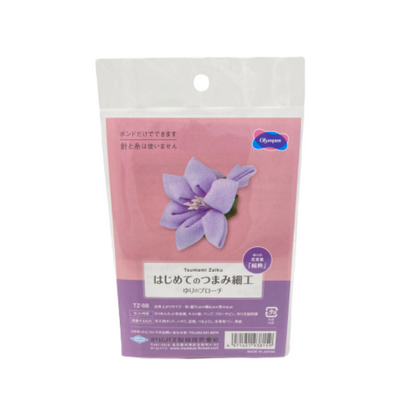 Olympus Tsumami Zaiku Flower Brooch Craft Kit  - Lilac Lily