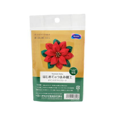 Olympus Tsumami Zaiku Flower Brooch Craft Kit  - Red Poinsettia