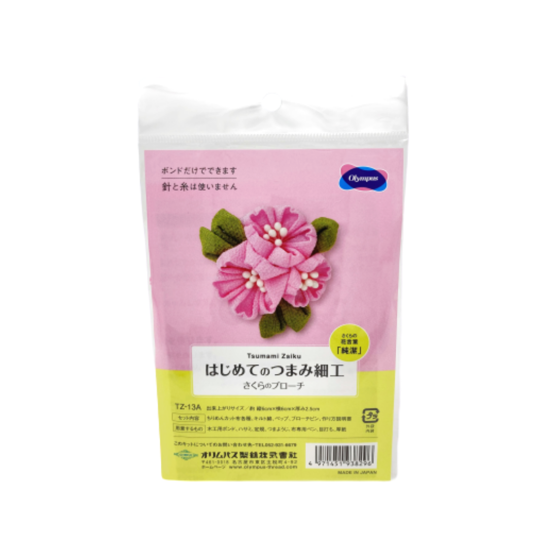 Olympus Tsumami Zaiku Flower Brooch Craft Kit  - Sakura