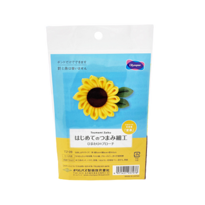 Olympus Tsumami Zaiku Flower Brooch Craft Kit  - Sunflower