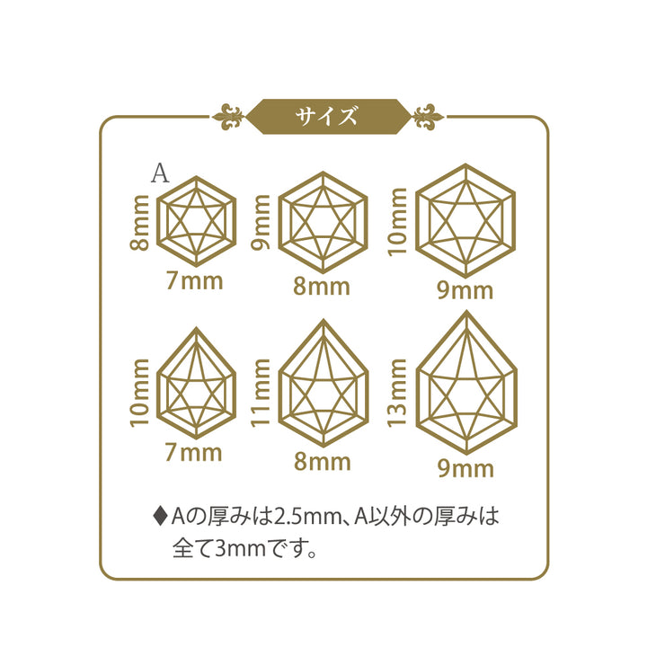 Padico Resin Jewel Mold Mini - Hexagon