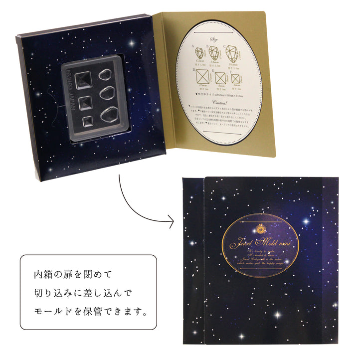 Padico Resin Jewel Mold Mini - Stones