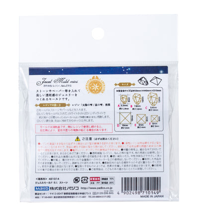 Padico Resin Jewel Mold Mini - Stones