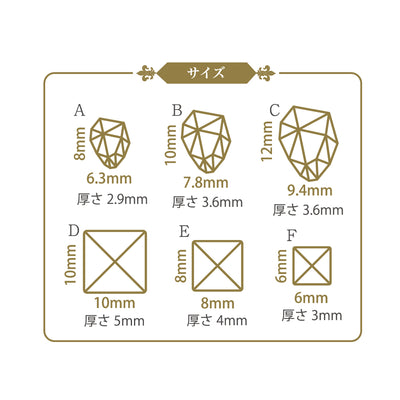 Padico Resin Jewel Mold Mini - Stones