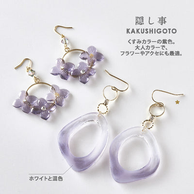 Limited Edition Padico Jewel Pigment Clear Color Set - "Kasumi"