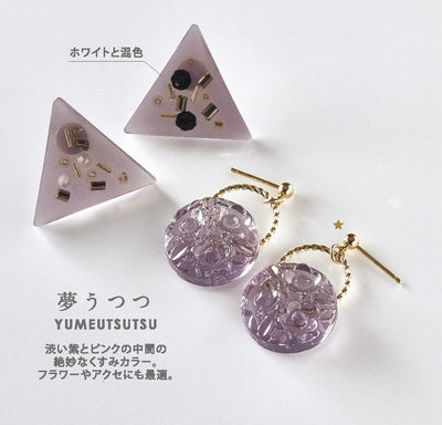 Limited Edition Padico Jewel Pigment Clear Color Set - "Kasumi"