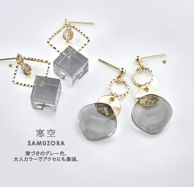 Limited Edition Padico Jewel Pigment Clear Color Set - "Sagiri"