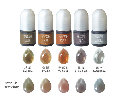 Limited Edition Padico Jewel Pigment Clear Color Set - "Sagiri"