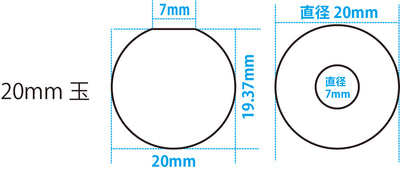 Padico Resin Silicone Mold - Sphere 20mm