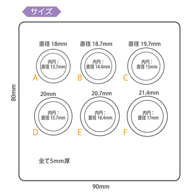 Padico Resin Soft Mold - Rings