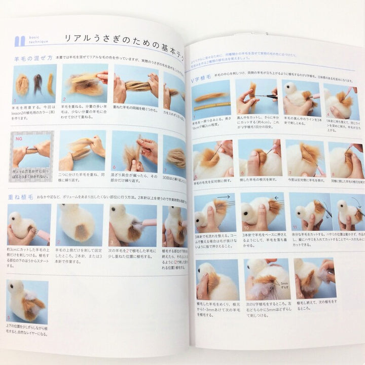 Japanese Realistic Rabbits Needle Felting Book - Makiko Hata