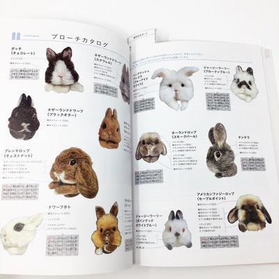 Japanese Realistic Rabbits Needle Felting Book - Makiko Hata