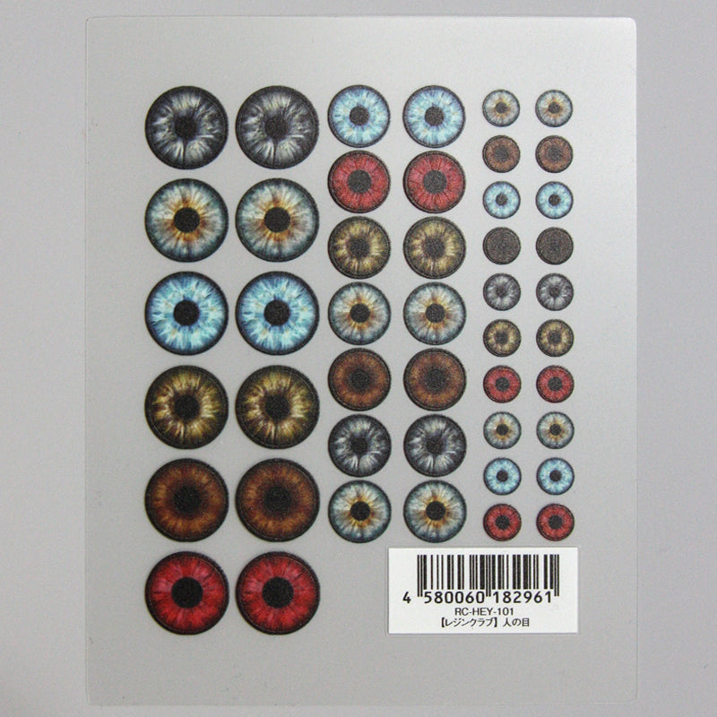 Resin Club Stickers - Eyes - Made in Japan