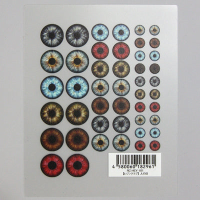 Resin Club Stickers - Eyes - Made in Japan