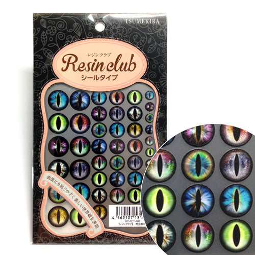 Resin Club Stickers - Reptile Eyes - Made in Japan