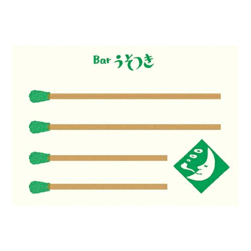 Furukawa Paper Works - Retro Match Box Note Paper - Bar