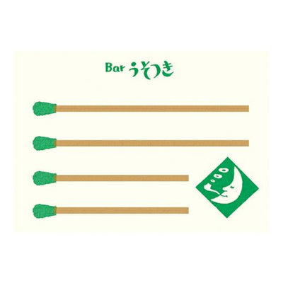 Furukawa Paper Works - Retro Match Box Note Paper - Bar