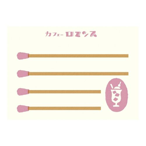 Furukawa Paper Works - Retro Match Box Note Paper - Cafe