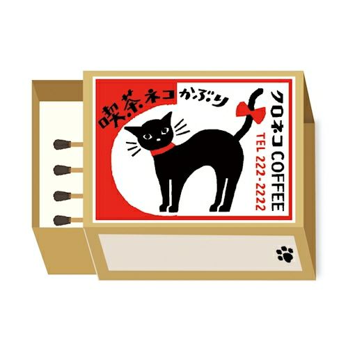 Furukawa Paper Works - Retro Match Box Note Paper - Cat