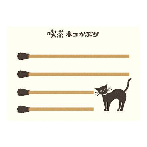 Furukawa Paper Works - Retro Match Box Note Paper - Cat