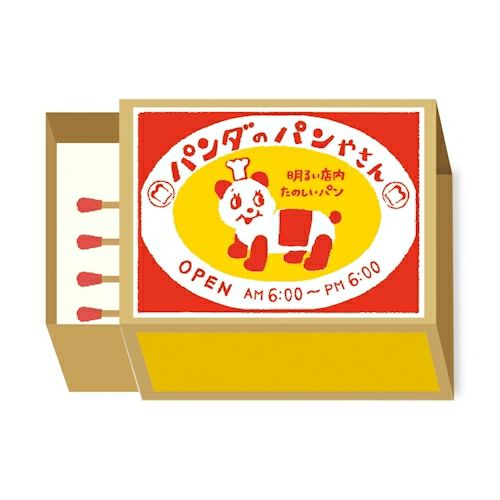Furukawa Paper Works - Retro Match Box Note Paper - Panda